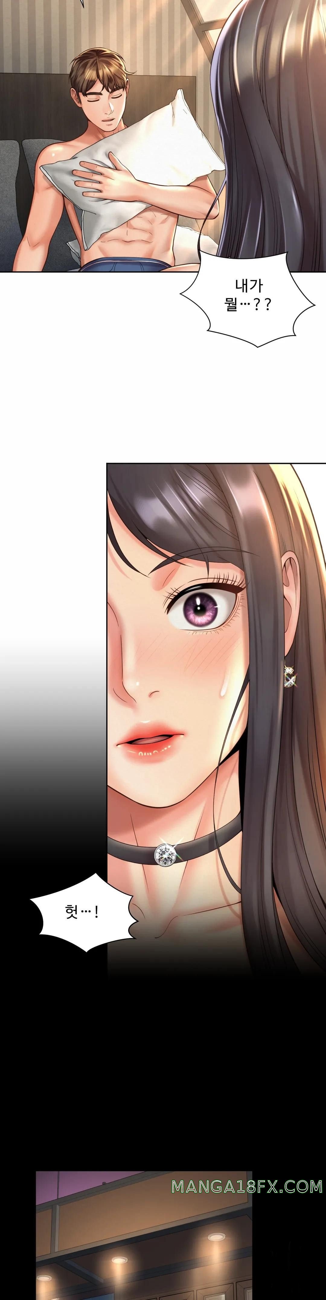 Workplace Romance Raw - Chapter 20 Page 6