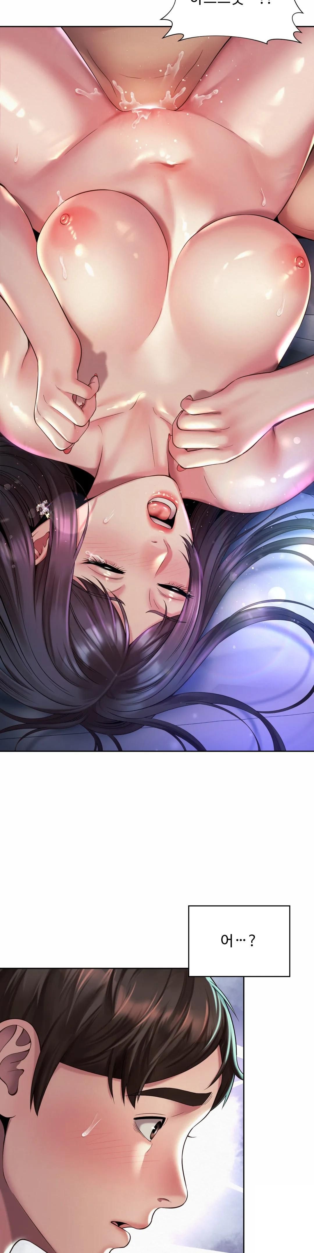 Workplace Romance Raw - Chapter 25 Page 2