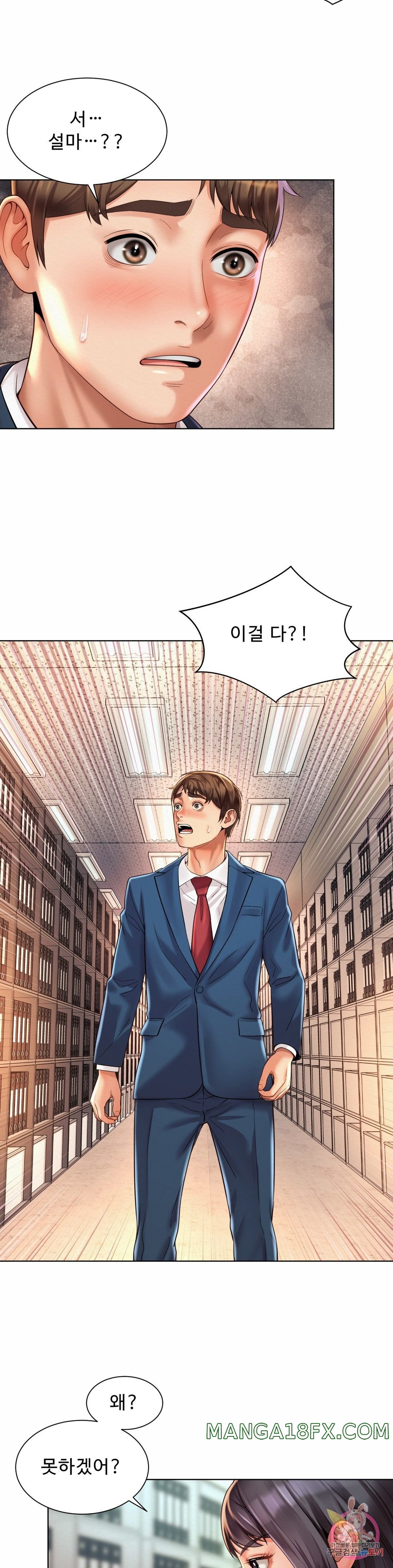 Workplace Romance Raw - Chapter 8 Page 10