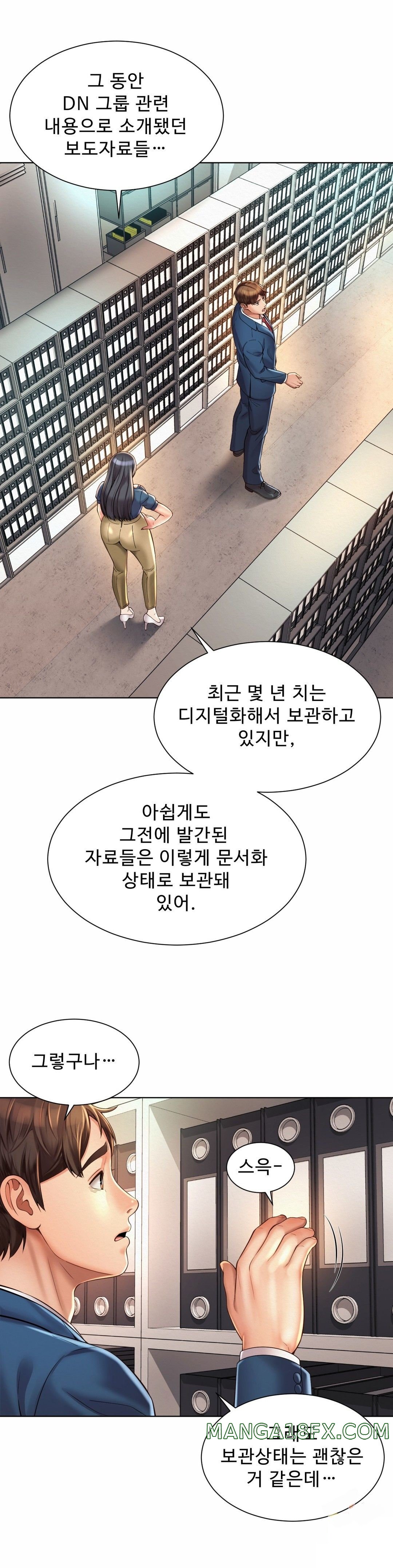 Workplace Romance Raw - Chapter 8 Page 8