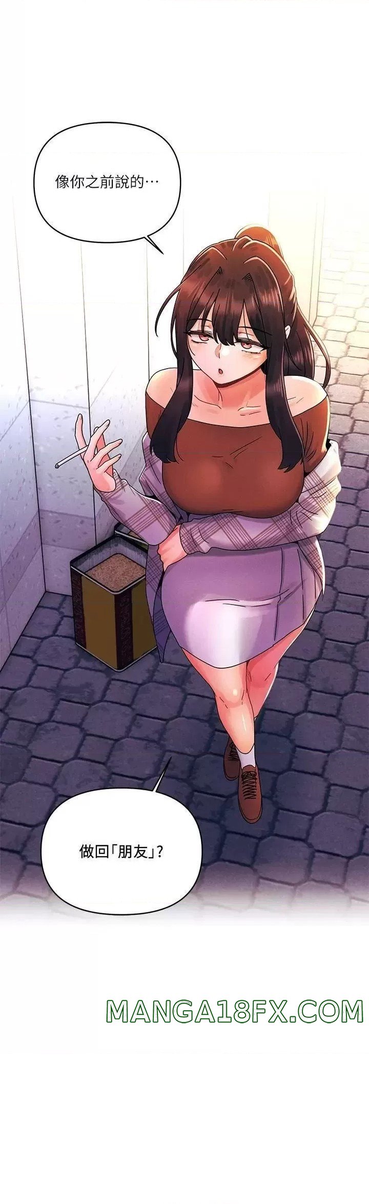 My First Time Raw - Chapter 26 Page 27