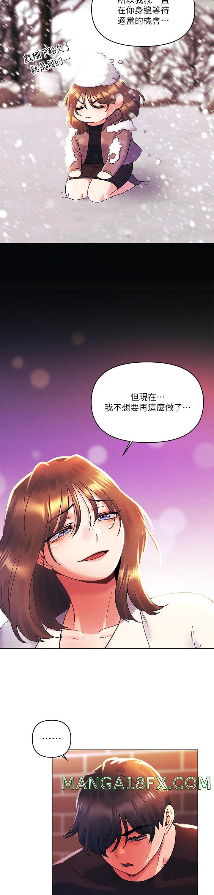 My First Time Raw - Chapter 37 Page 19