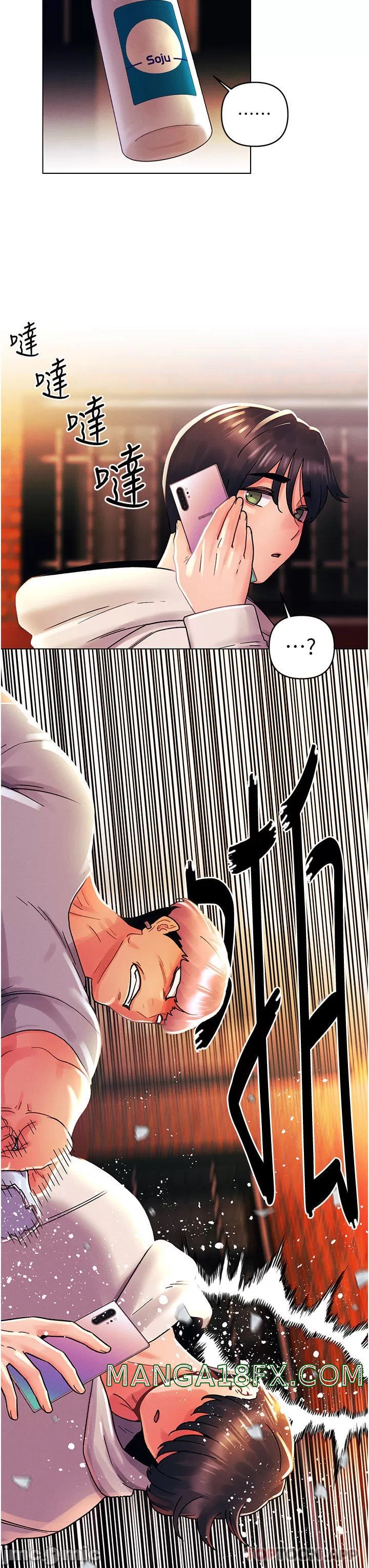 My First Time Raw - Chapter 43 Page 23