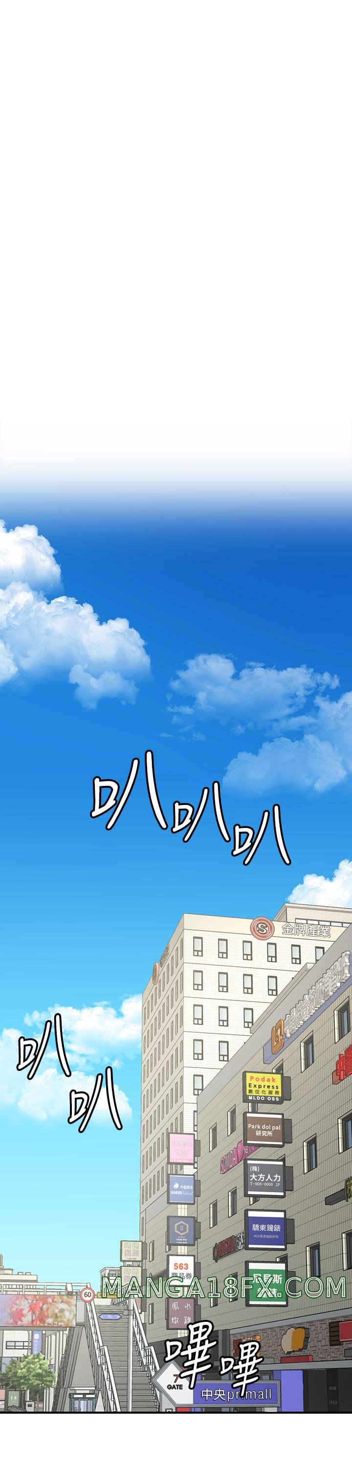 Wish Partner Raw - Chapter 1 Page 1