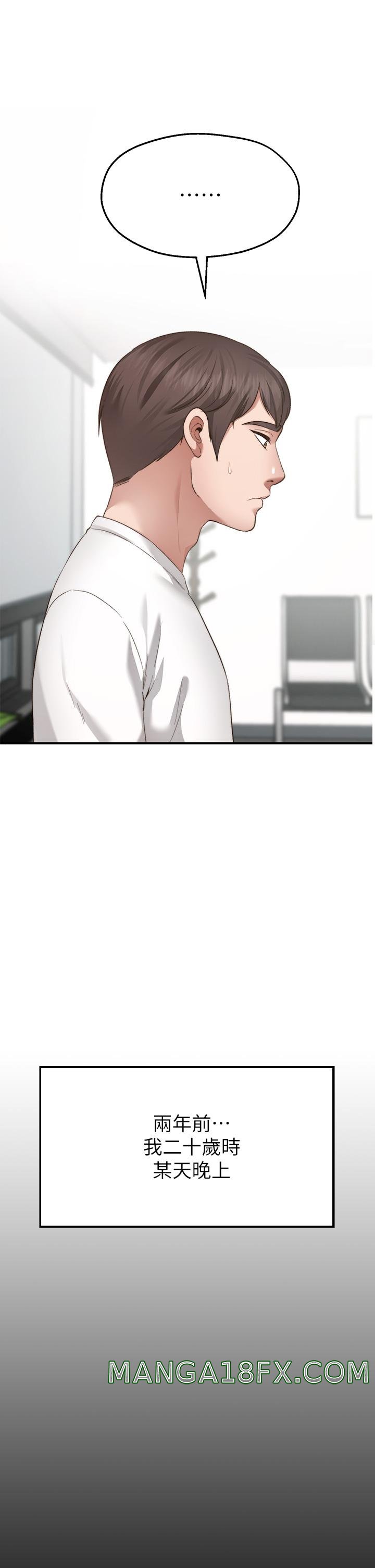 Wish Partner Raw - Chapter 1 Page 13