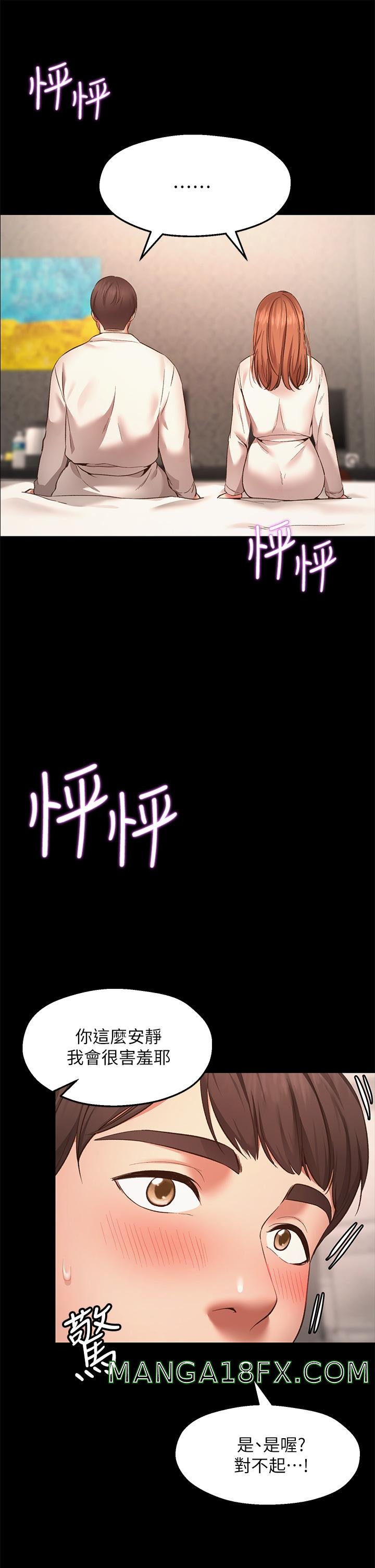 Wish Partner Raw - Chapter 1 Page 19