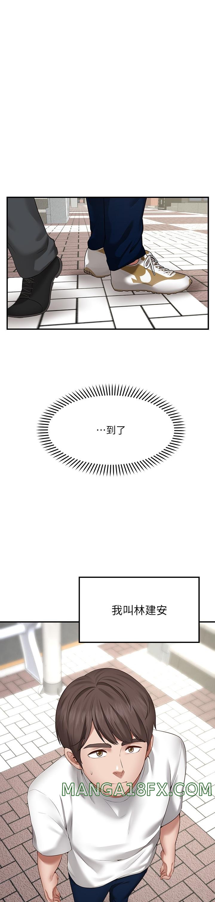 Wish Partner Raw - Chapter 1 Page 2