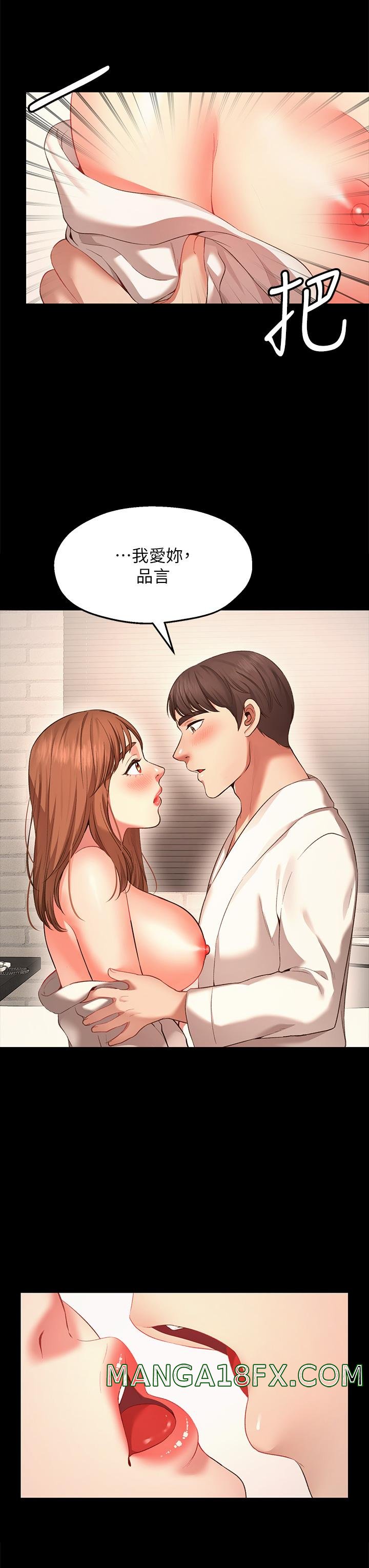 Wish Partner Raw - Chapter 1 Page 21