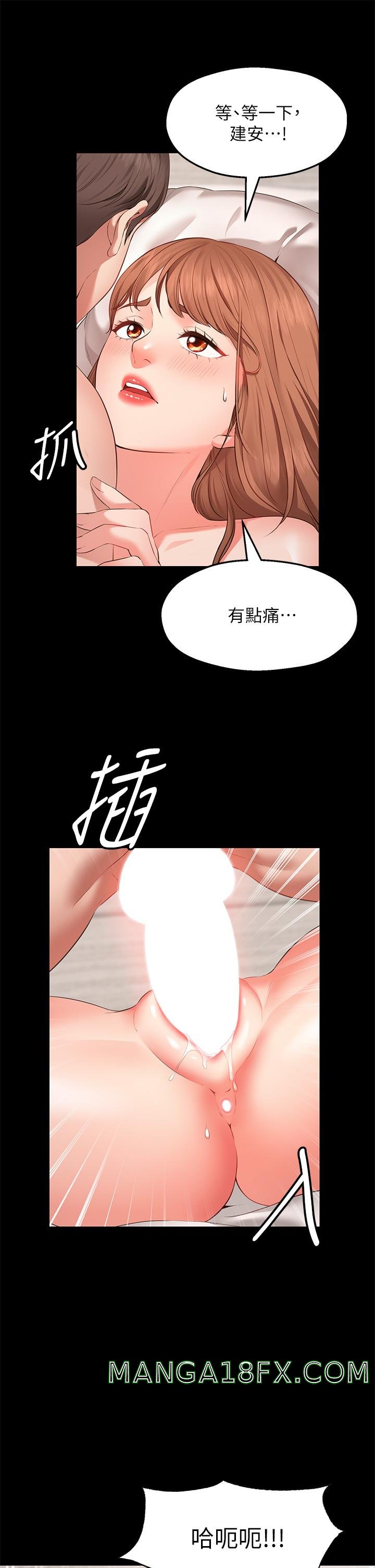 Wish Partner Raw - Chapter 1 Page 30