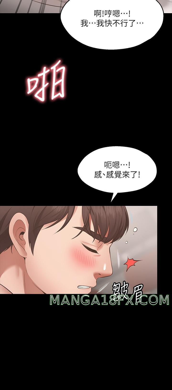 Wish Partner Raw - Chapter 1 Page 36