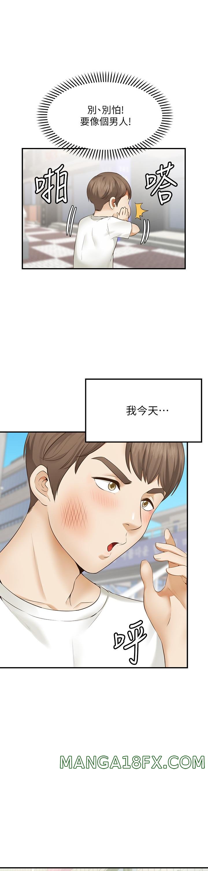 Wish Partner Raw - Chapter 1 Page 4