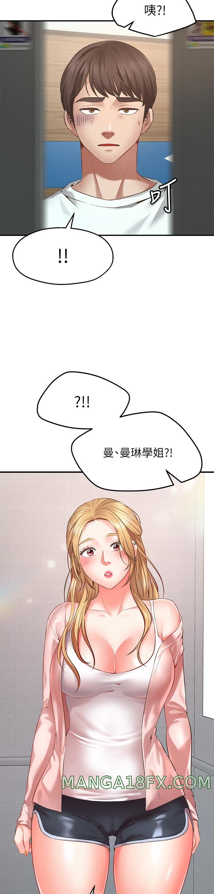 Wish Partner Raw - Chapter 1 Page 47