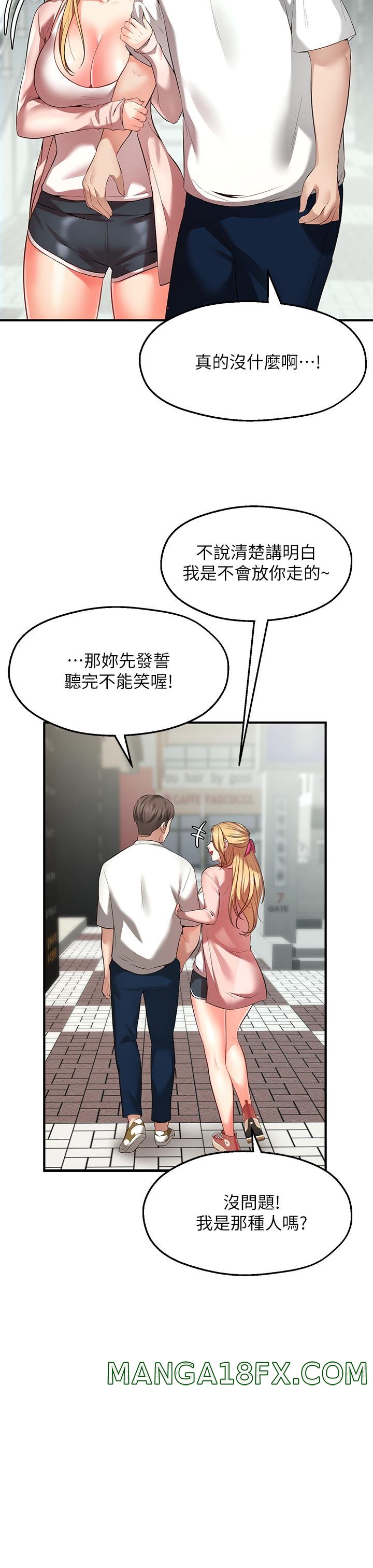 Wish Partner Raw - Chapter 1 Page 51