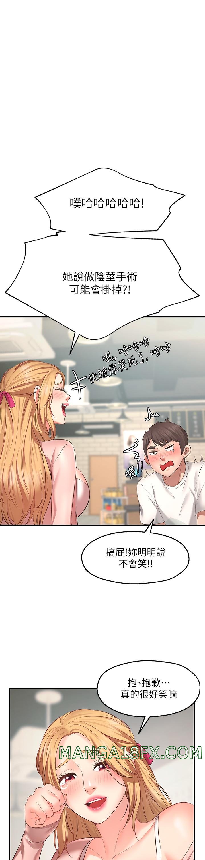 Wish Partner Raw - Chapter 1 Page 52