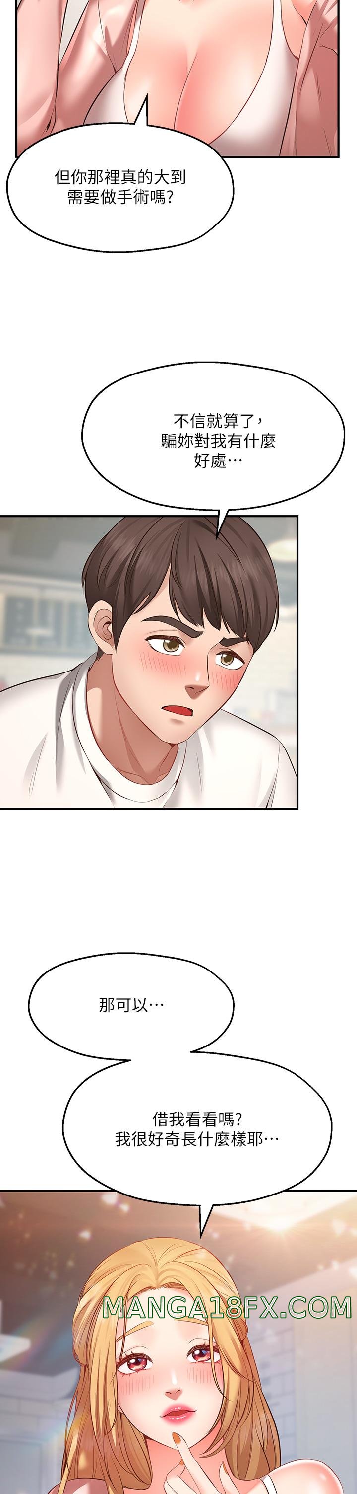 Wish Partner Raw - Chapter 1 Page 53