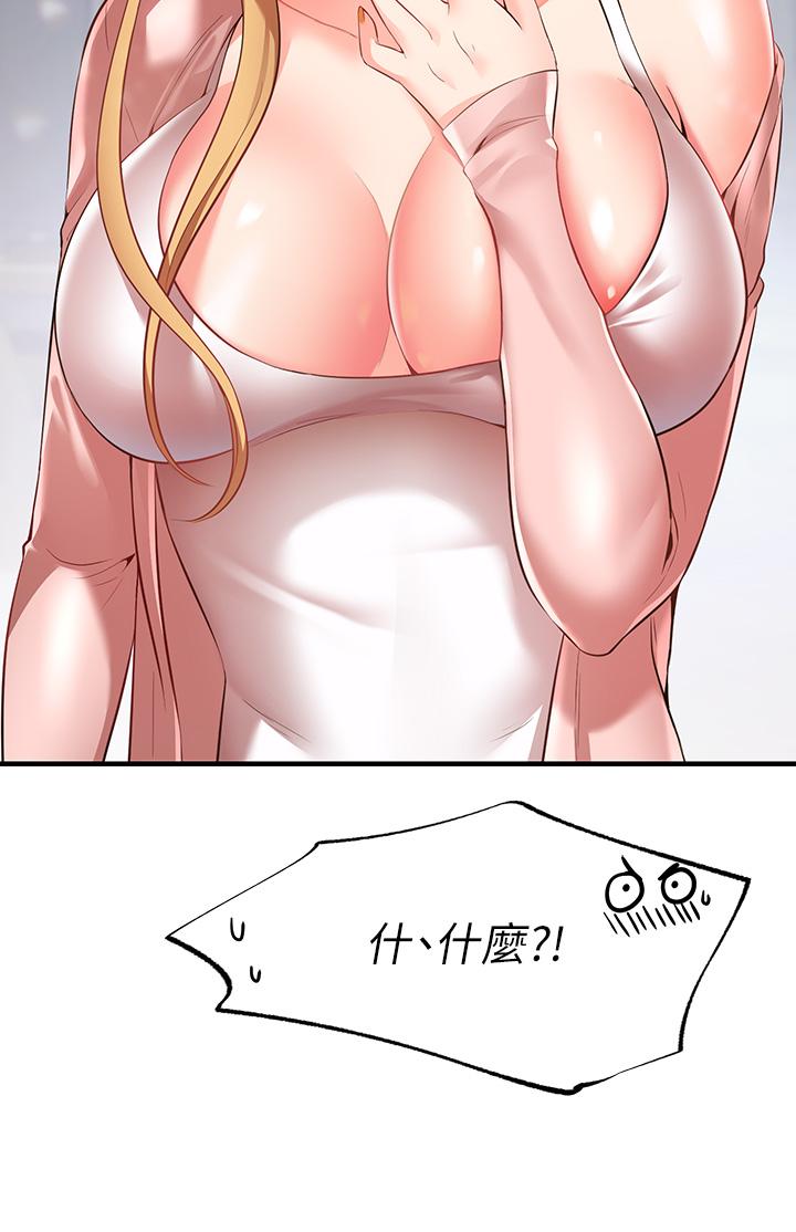 Wish Partner Raw - Chapter 1 Page 54