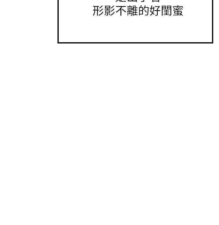 Wish Partner Raw - Chapter 1 Page 61