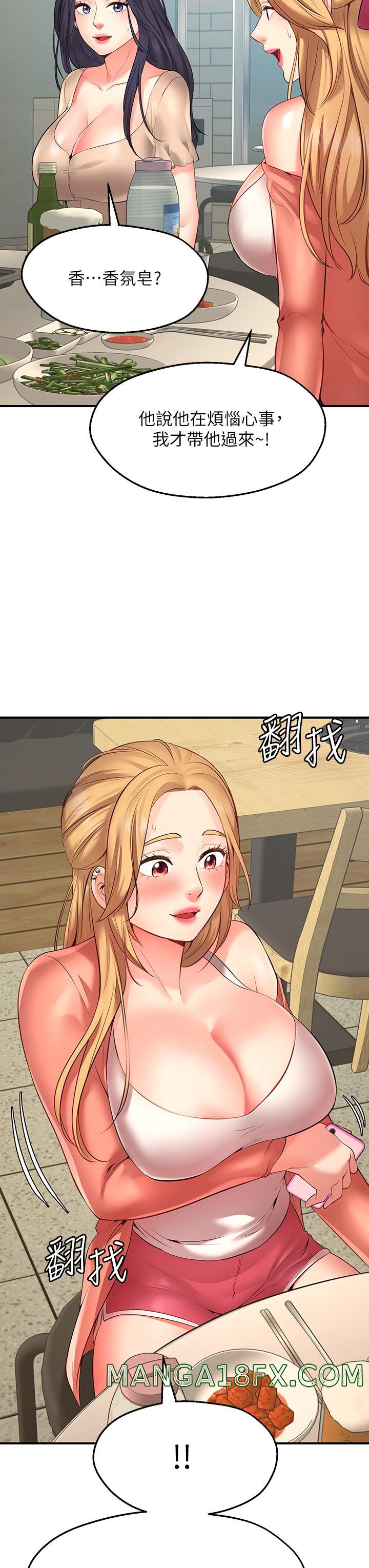 Wish Partner Raw - Chapter 1 Page 64