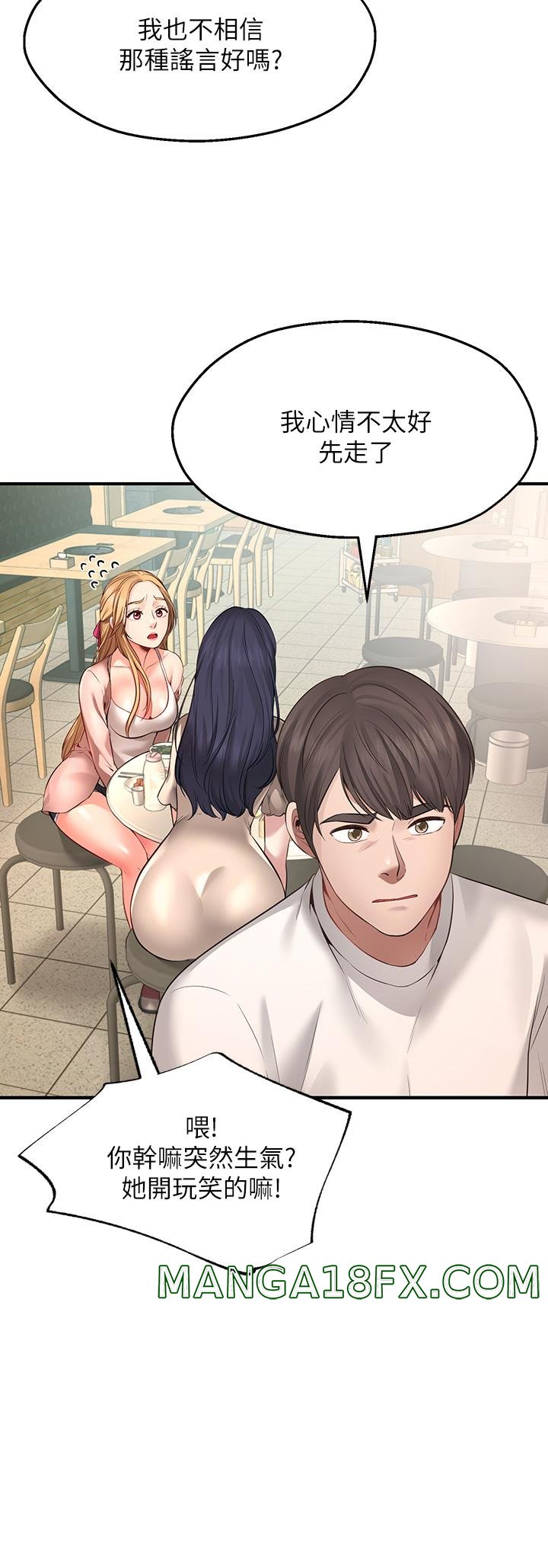 Wish Partner Raw - Chapter 1 Page 71