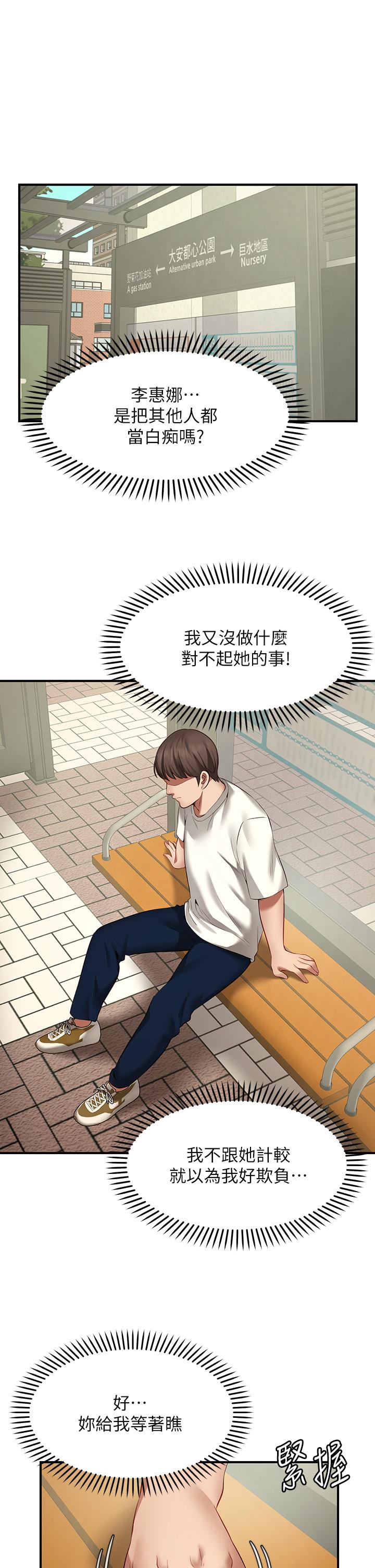 Wish Partner Raw - Chapter 1 Page 73