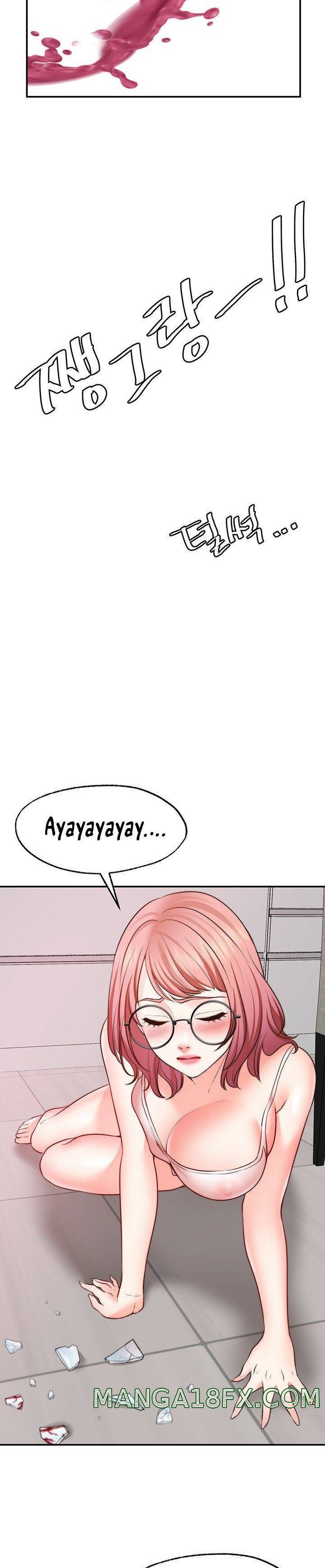 Wish Partner Raw - Chapter 12 Page 14