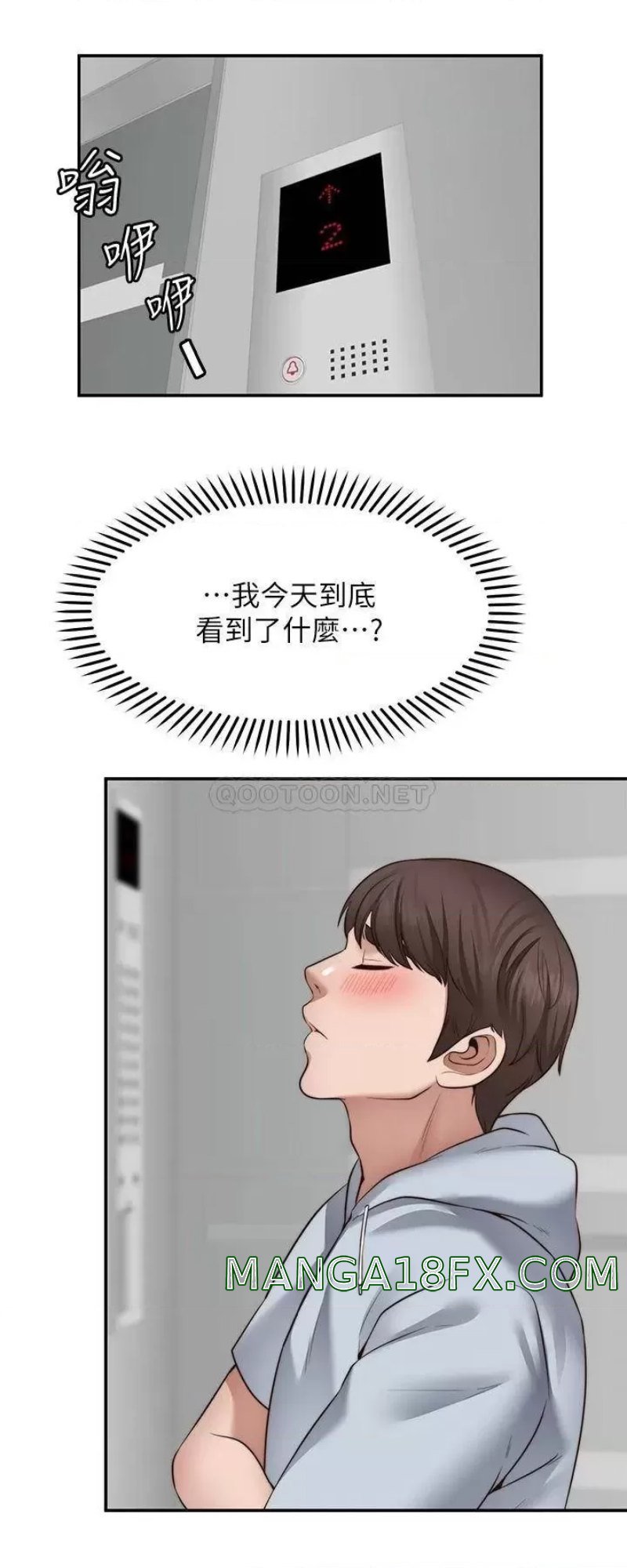 Wish Partner Raw - Chapter 18 Page 13