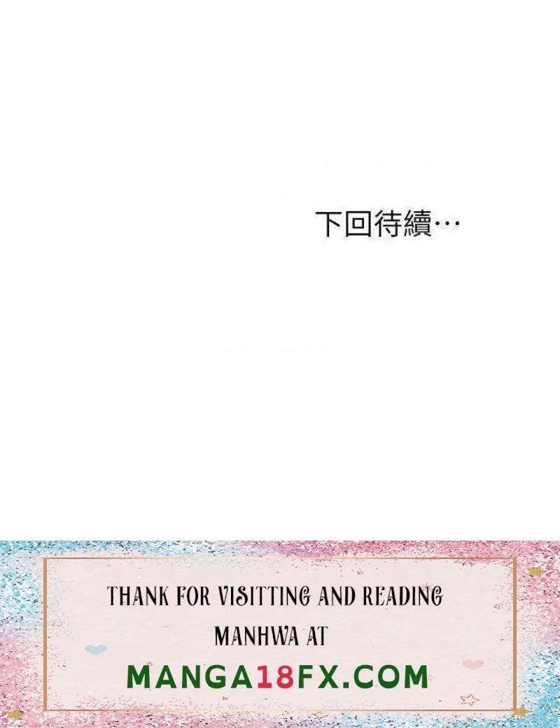 Wish Partner Raw - Chapter 18 Page 35