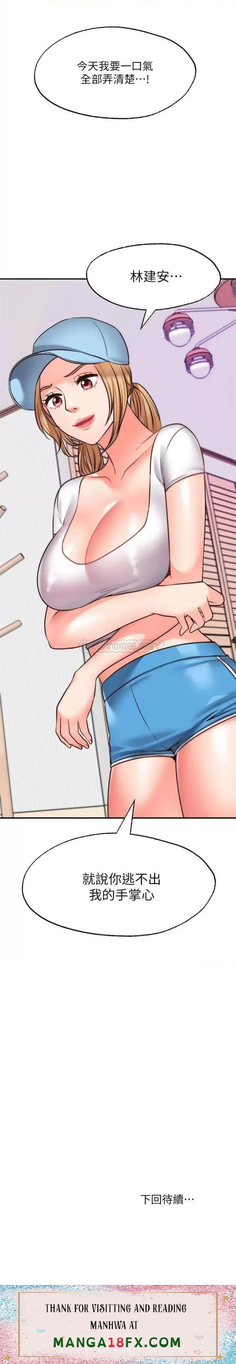 Wish Partner Raw - Chapter 19 Page 31