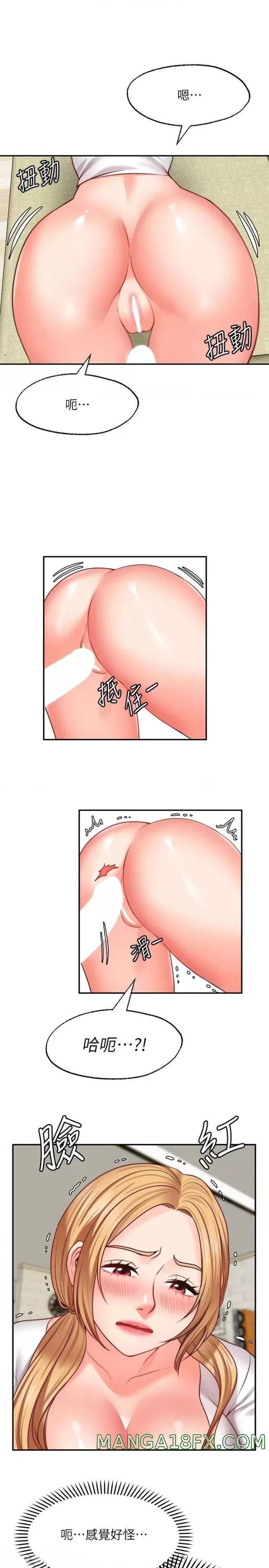 Wish Partner Raw - Chapter 19 Page 5