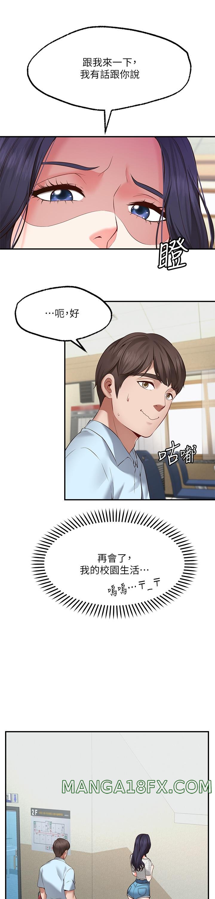 Wish Partner Raw - Chapter 2 Page 22