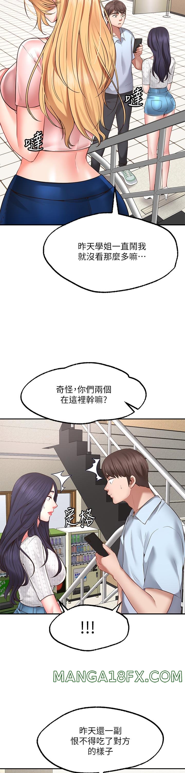 Wish Partner Raw - Chapter 2 Page 35