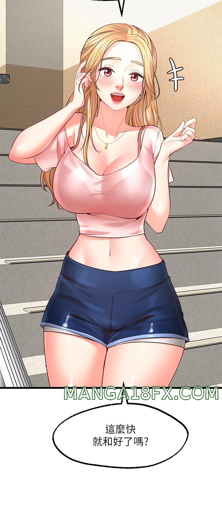 Wish Partner Raw - Chapter 2 Page 36