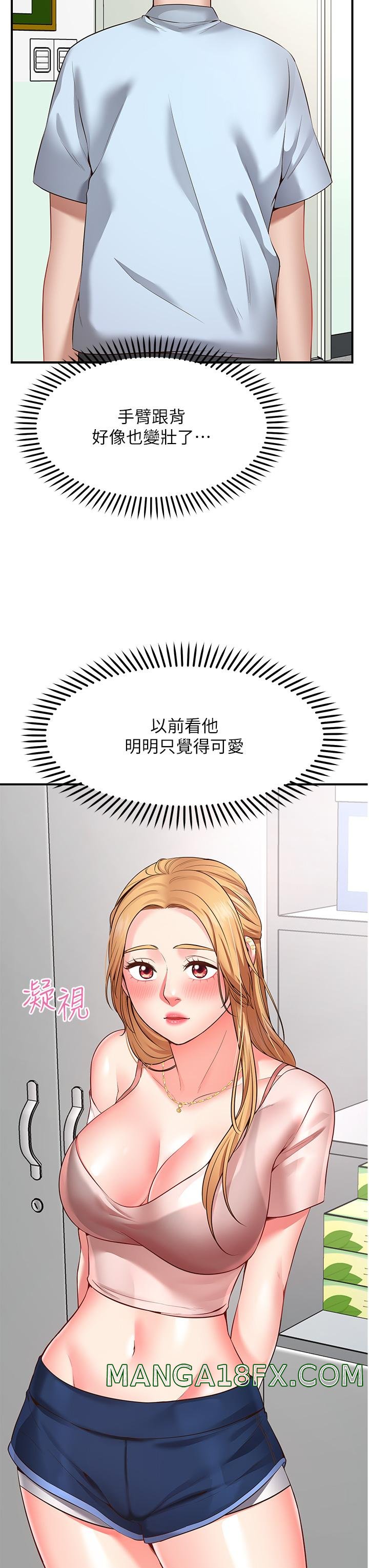 Wish Partner Raw - Chapter 2 Page 48