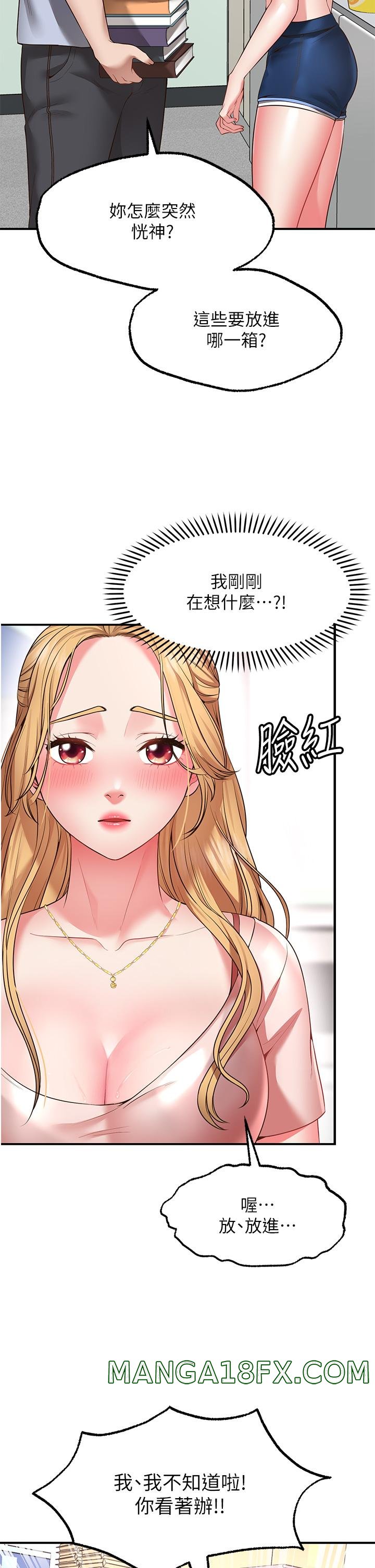 Wish Partner Raw - Chapter 2 Page 64