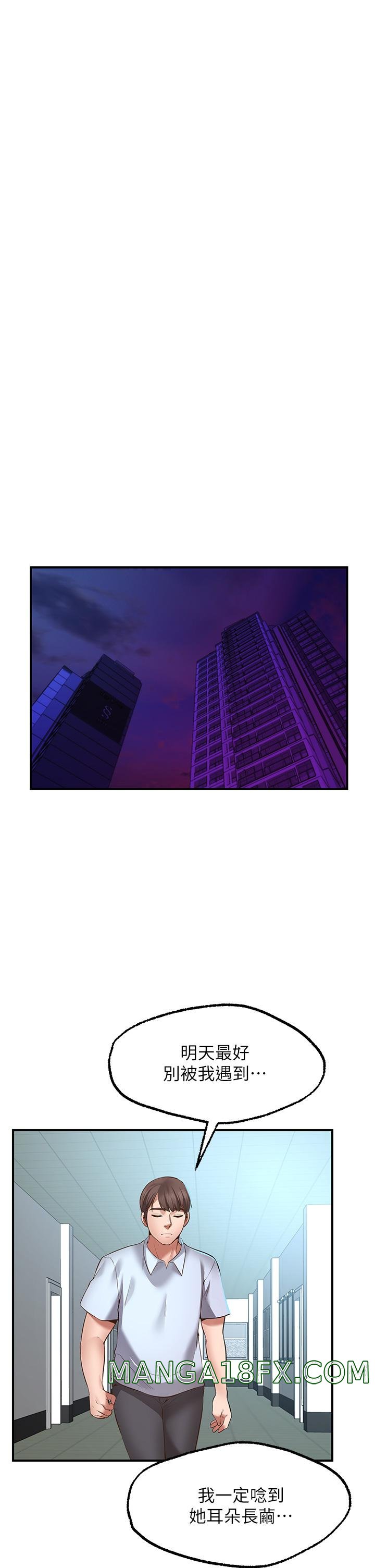 Wish Partner Raw - Chapter 2 Page 67