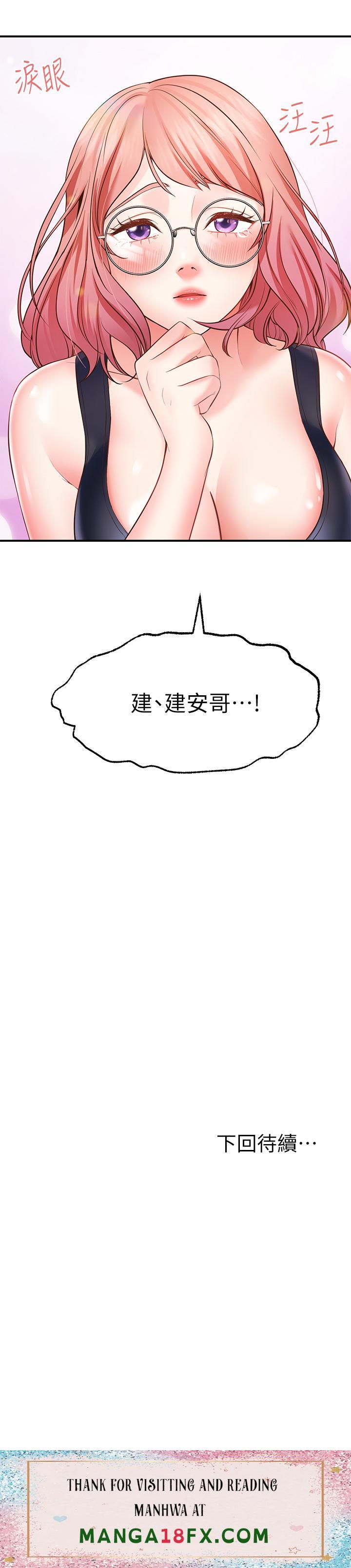 Wish Partner Raw - Chapter 2 Page 70