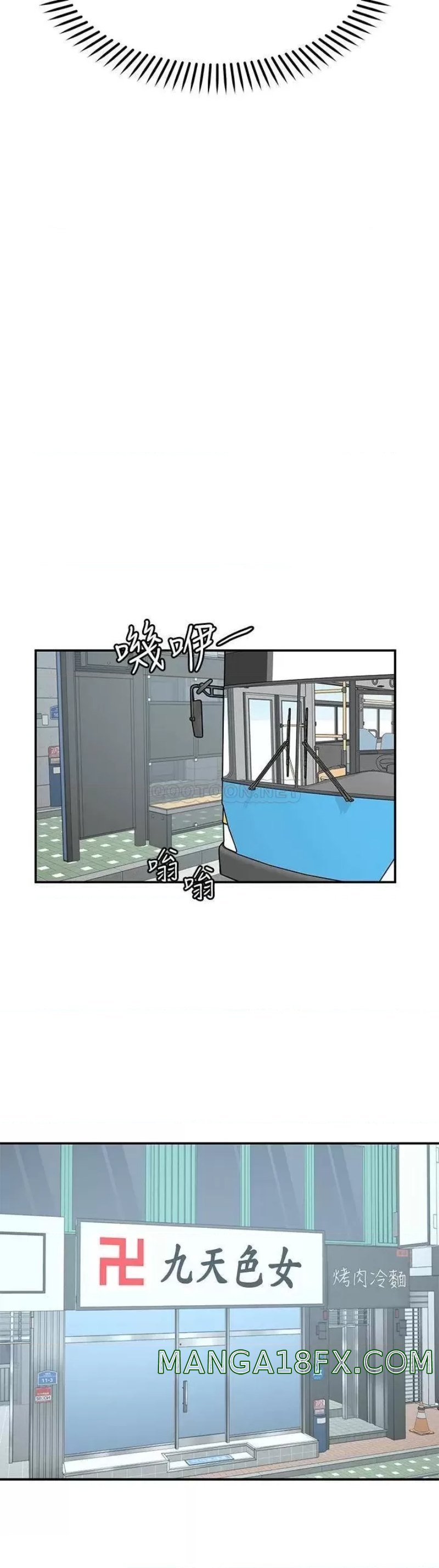 Wish Partner Raw - Chapter 21 Page 16