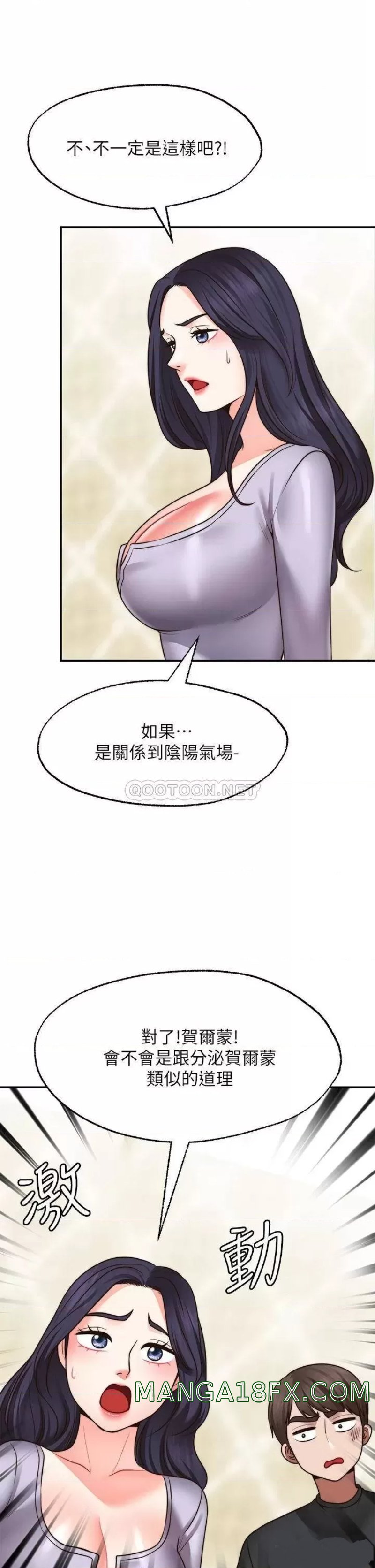 Wish Partner Raw - Chapter 21 Page 40