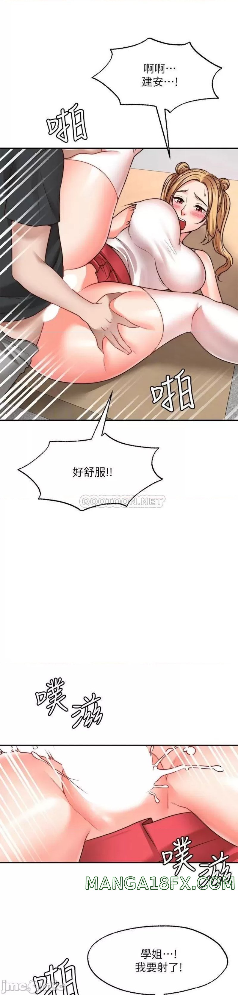 Wish Partner Raw - Chapter 21 Page 6