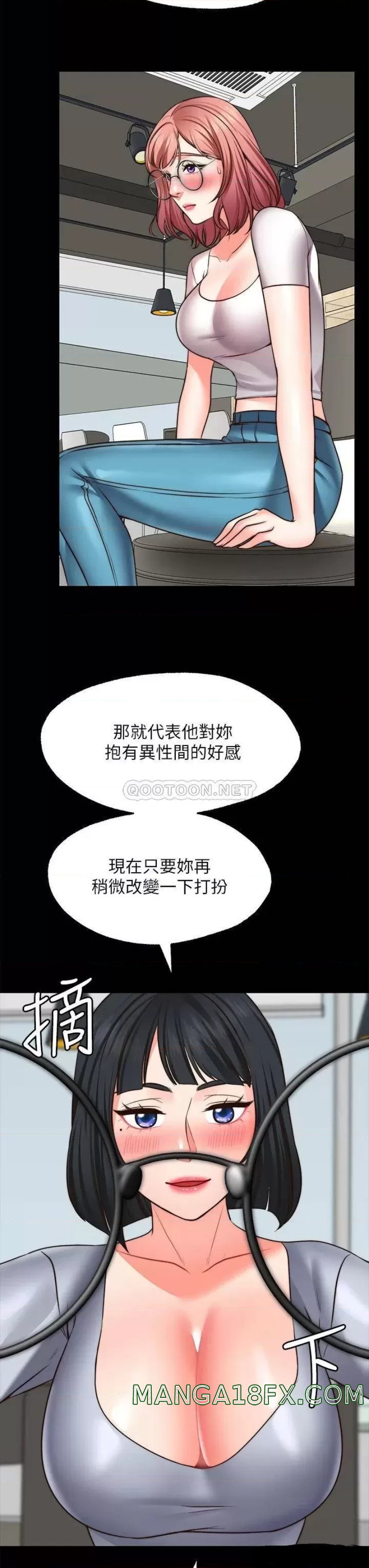 Wish Partner Raw - Chapter 22 Page 27