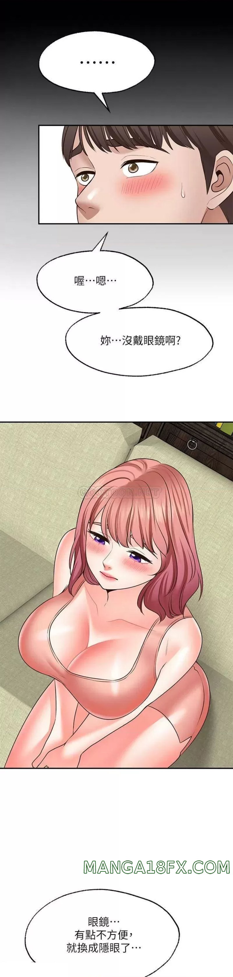 Wish Partner Raw - Chapter 22 Page 29