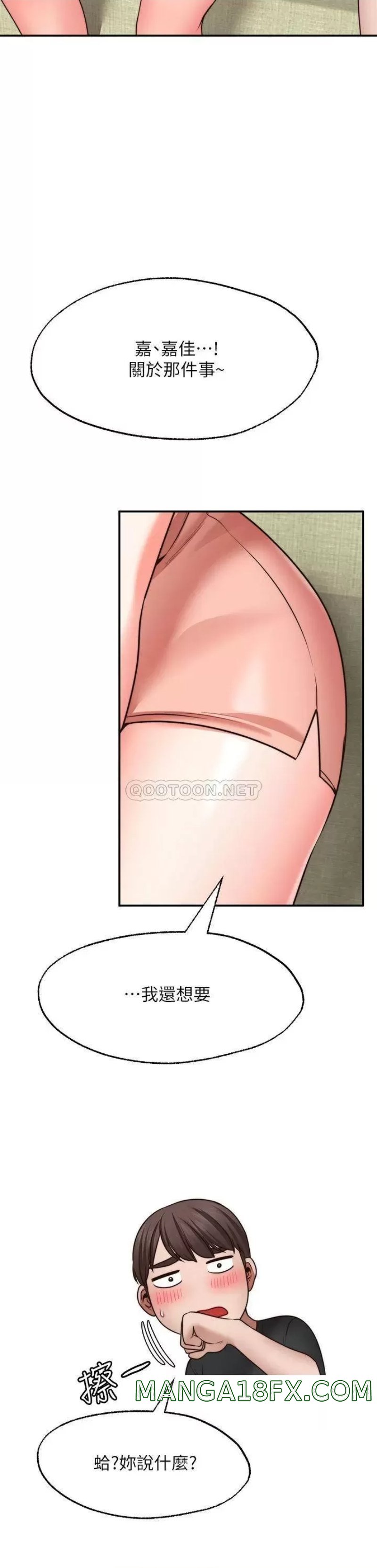 Wish Partner Raw - Chapter 22 Page 36