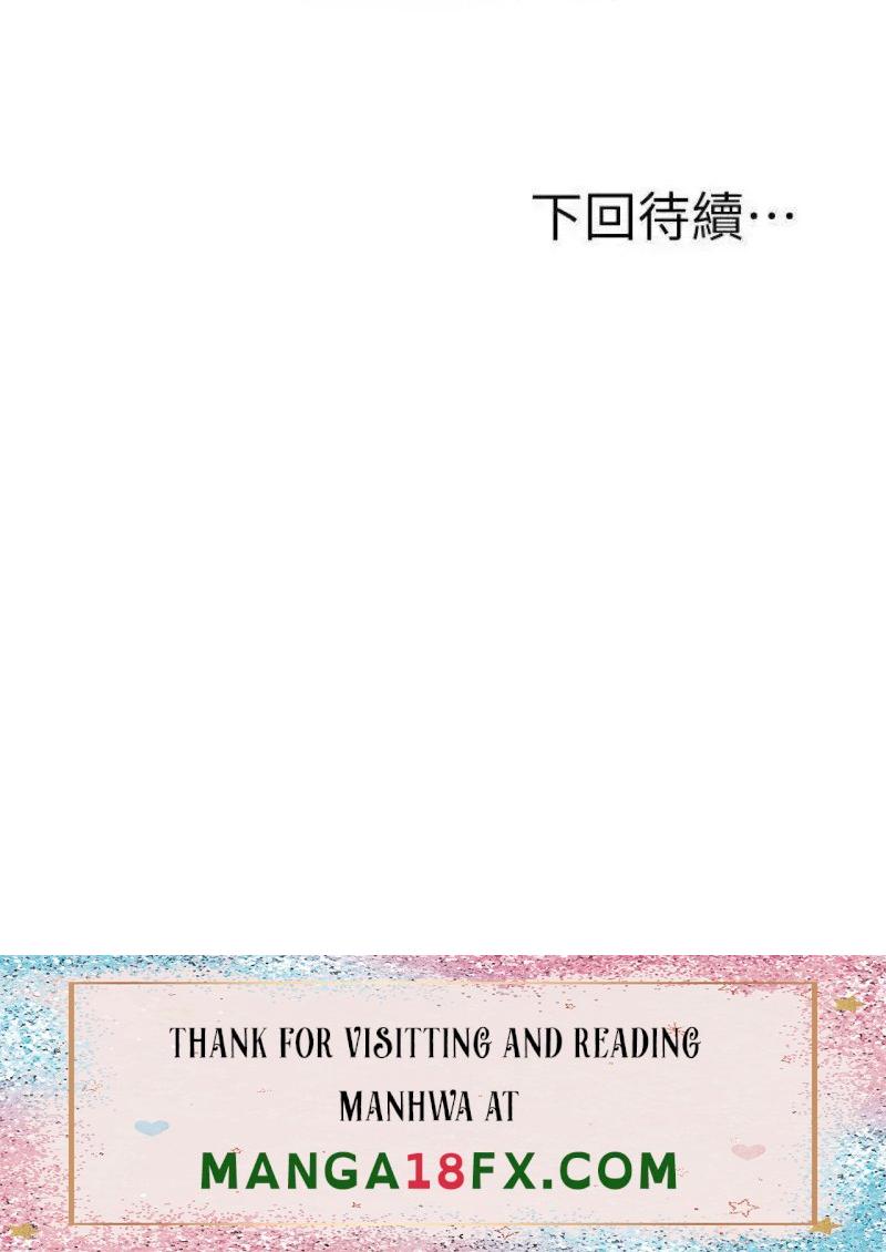 Wish Partner Raw - Chapter 22 Page 45