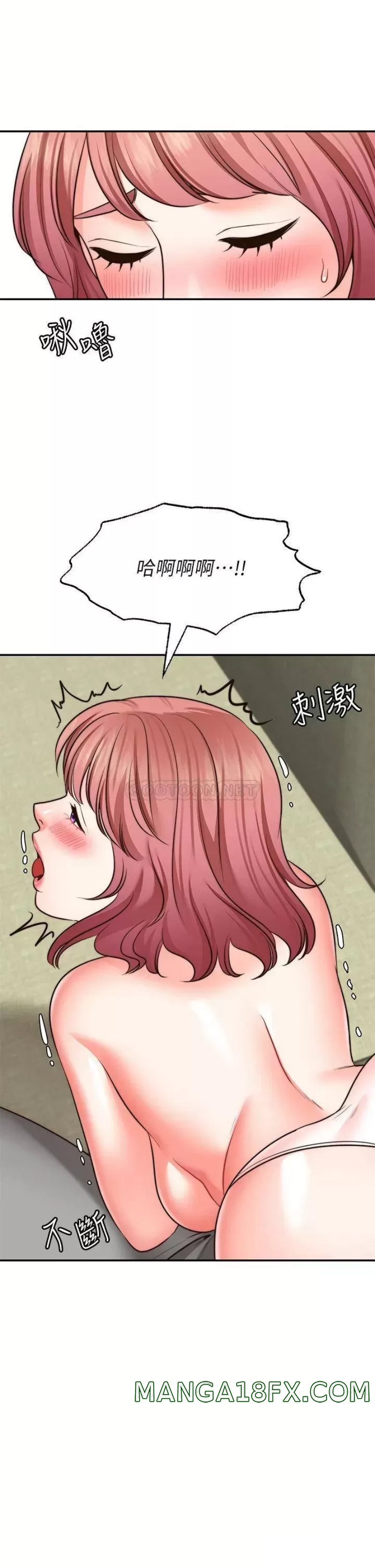 Wish Partner Raw - Chapter 23 Page 27