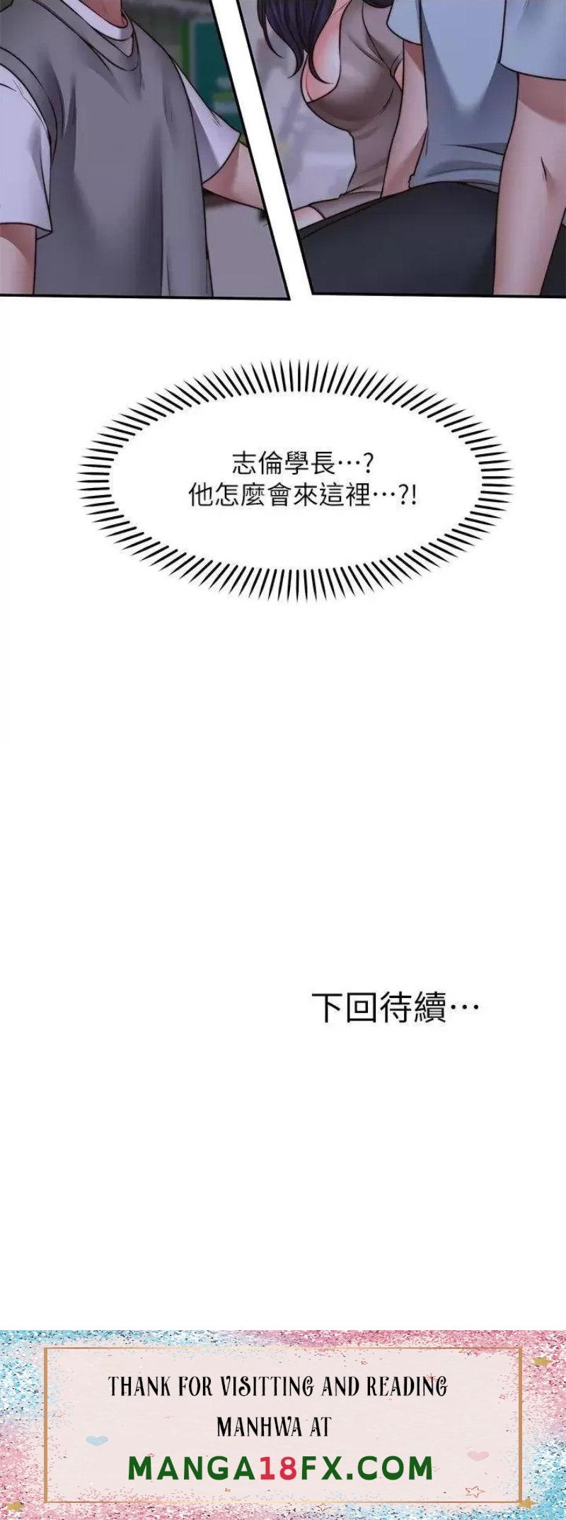 Wish Partner Raw - Chapter 25 Page 36