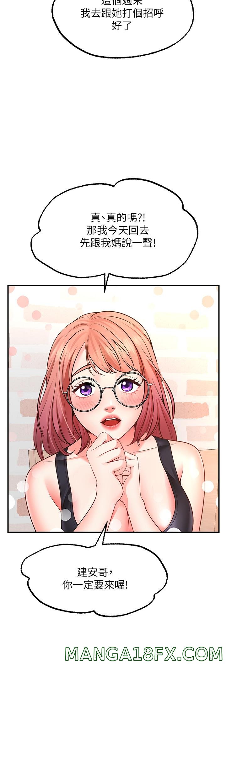 Wish Partner Raw - Chapter 3 Page 17