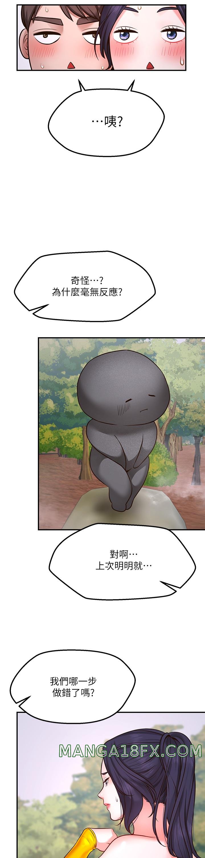 Wish Partner Raw - Chapter 3 Page 26