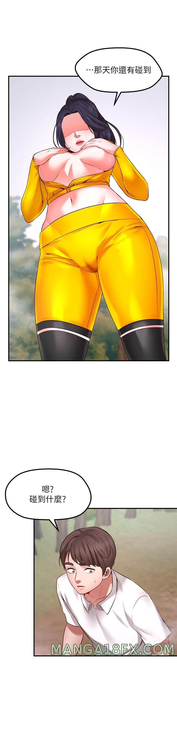 Wish Partner Raw - Chapter 3 Page 29