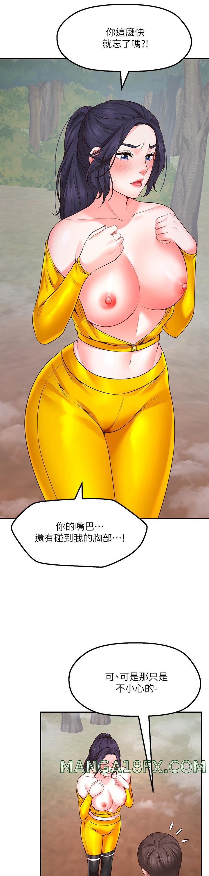 Wish Partner Raw - Chapter 3 Page 30