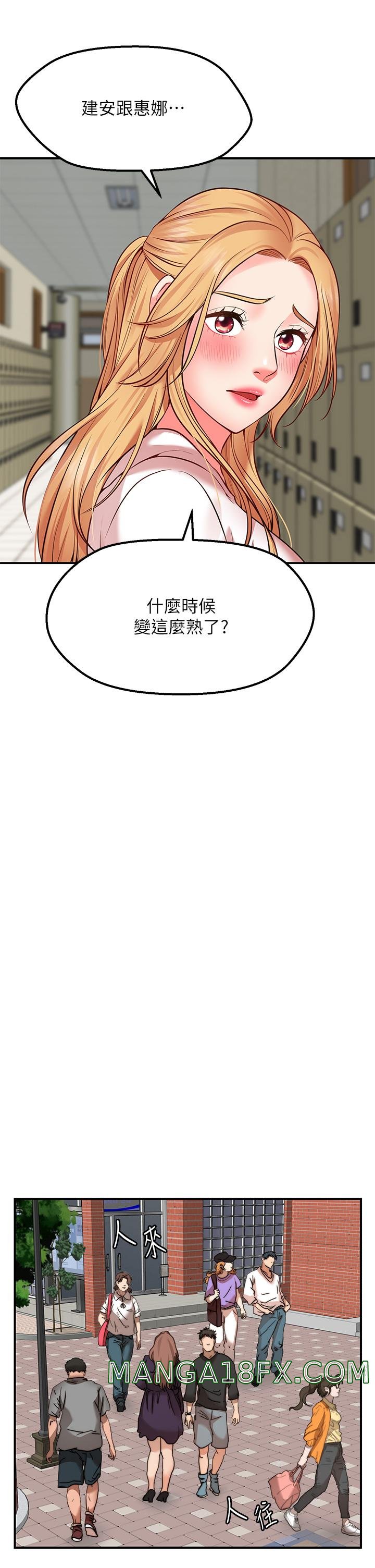 Wish Partner Raw - Chapter 3 Page 43